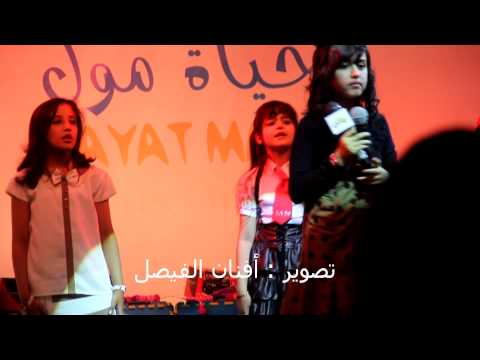 أطفال الشام  إيلاف الجديعي في مهرجان قناة تغاريد 