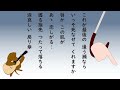戻り傘 昭和の歌謡ワンコラカラ