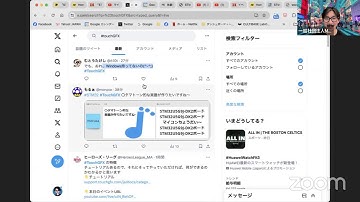 「STM32マイコンとTouchGFX GUI チャレンジ」応募を目指すゆるアイデアソン