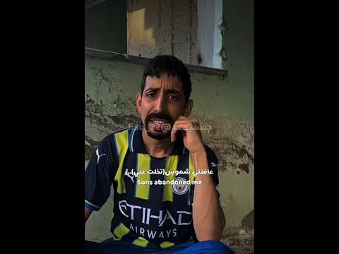     اغنيه بللغه العراقيه مترجمه  اكسبلور  اقنباسات 