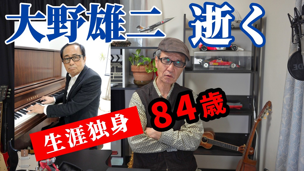 Ohno Yuji - 2026年最新Yahoo!オークション -yuji & ohnoの中古品