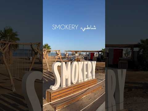 اهم شواطيء الجونة واذا تعرفوا غيرهم افيدونا بالتعليقات     