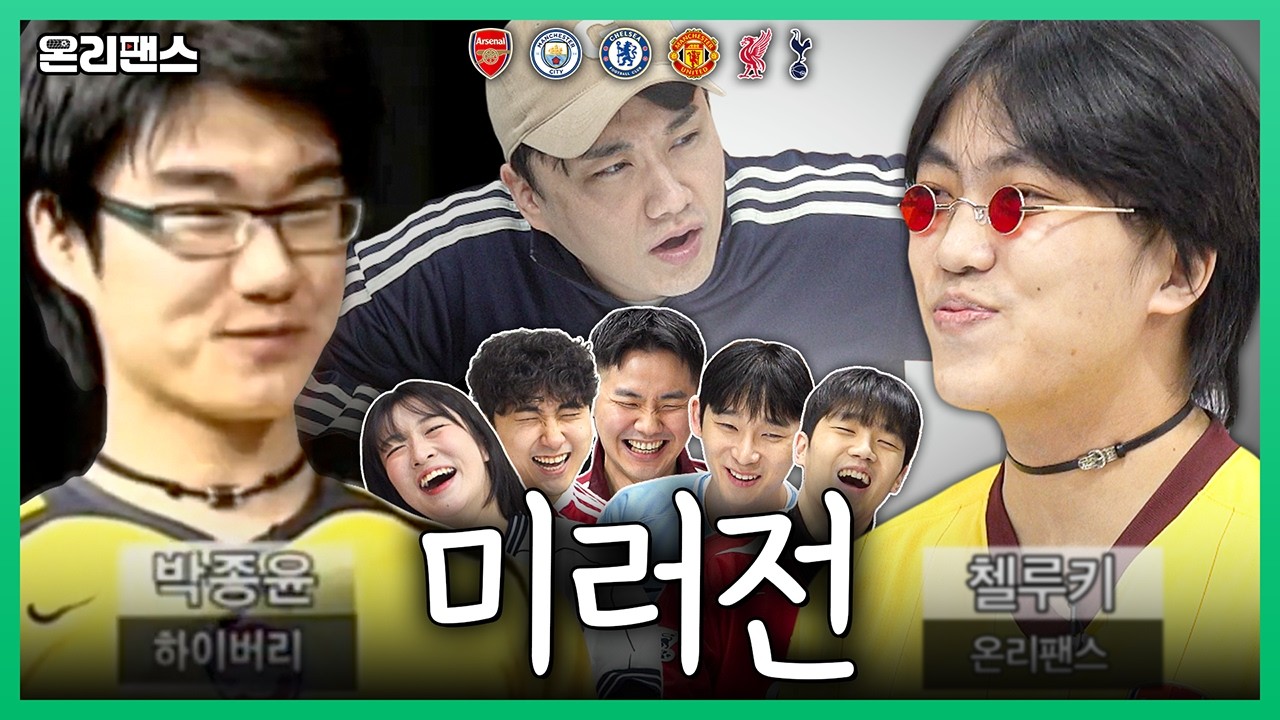 20년 전의 너에게 | 온리팬스