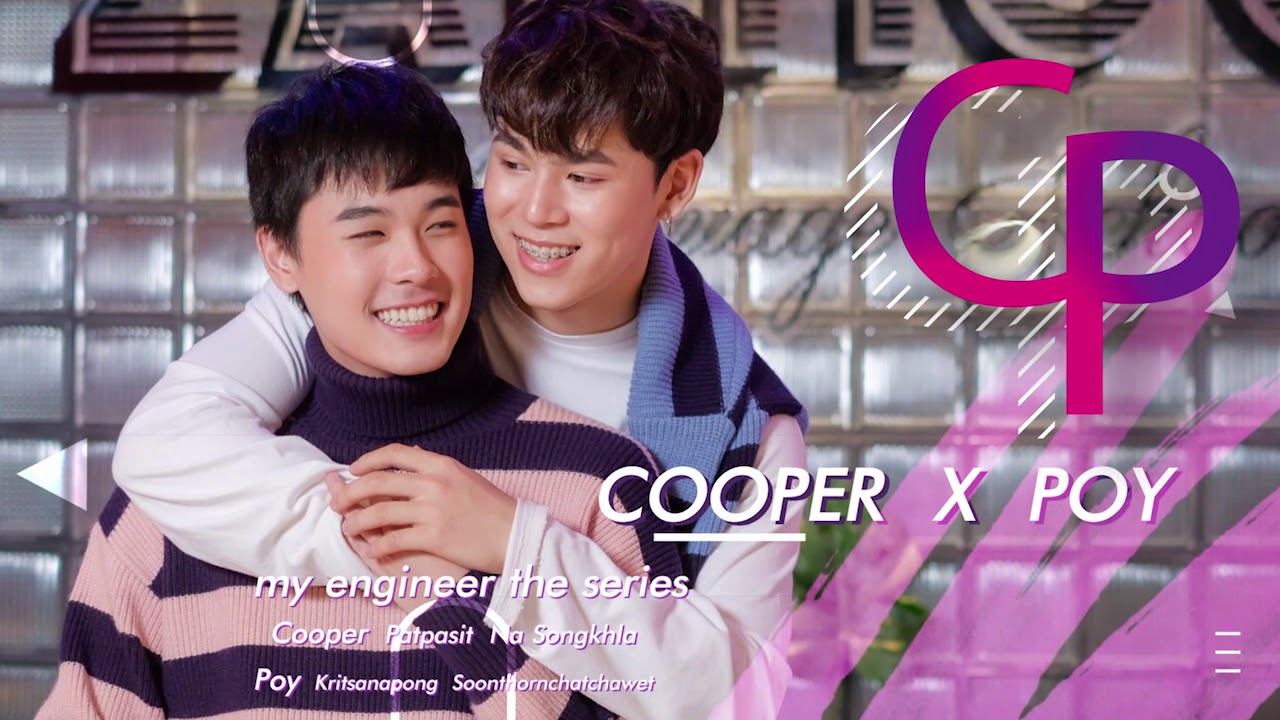 【Full】Thailand ComingXCooperPoy | EP.11 คูเปอร์ ภัทรพสิษฐ์ และ ปอย กฤษณพงศ์ จากซีรีส์ My Engineer