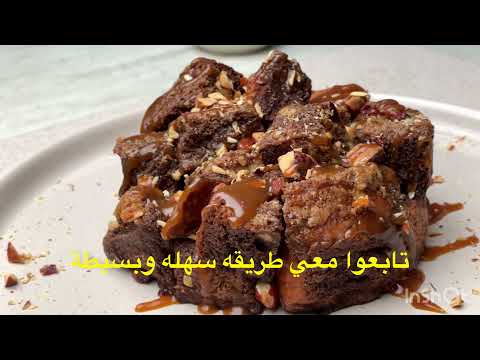 بان بيردو أو فرنش توست بالفرن