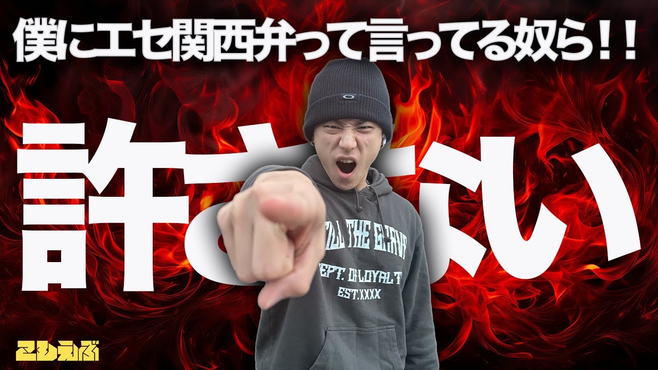 【怒】僕はおこている。講座開くわ