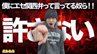 angry Im Angry Im Going To Hold A Class