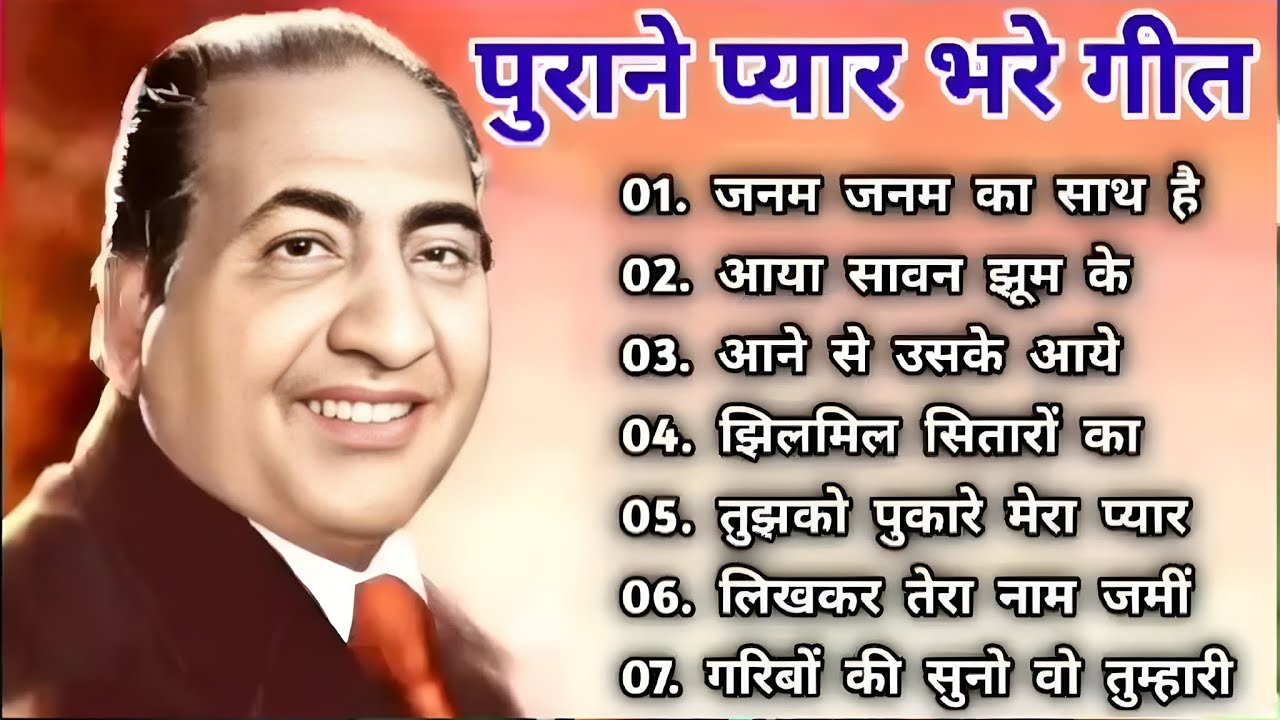 OLD IS GOLD | Old Hindi Songs | हिंदी पुराने गीत | Lata mangeshkar | Mohammad Rafi | Kishore Kumar