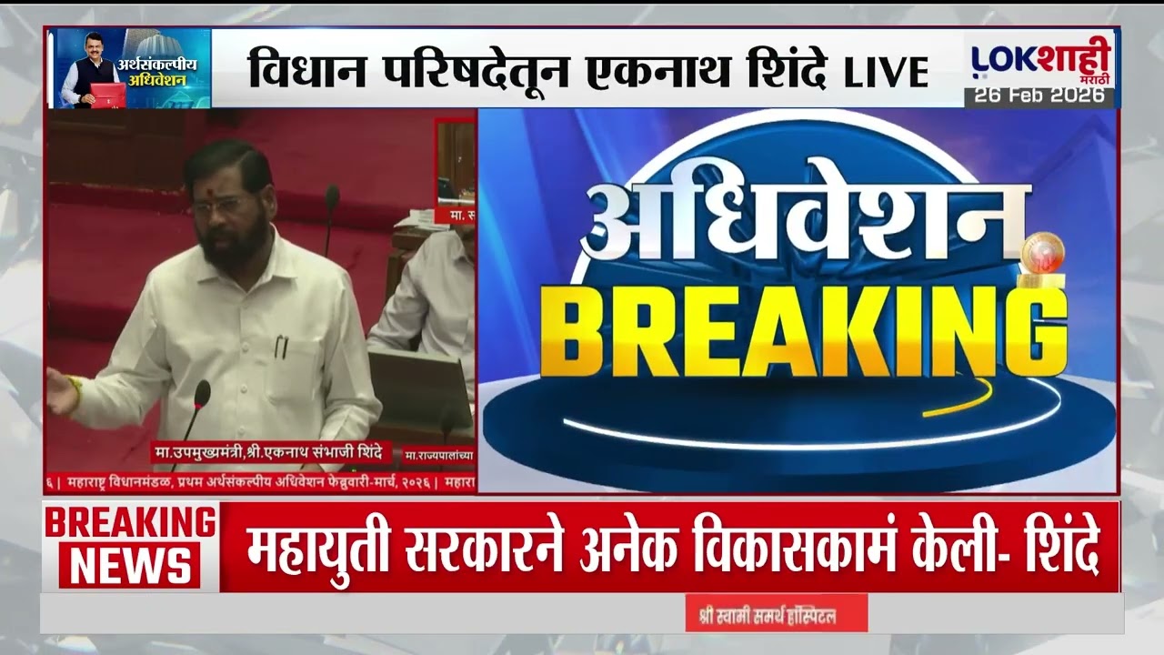 Eknath Shinde | 'मायक्रोसॉफ्टनं गुंतवणुकीसाठी महाराष्ट्राला प्राधान्य दिलं' | Lokshahi Marathi