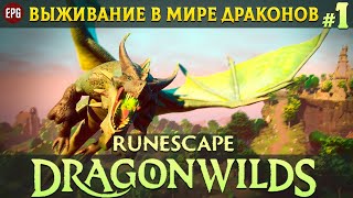 : RuneScape: Dragonwilds -    (2025) -    #1 ()