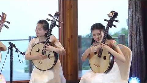 Pipa and Peiyi - Strings of Emotion, Journey of Devotion