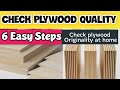 How to check plywood quality  how to check plywood cml number  how to choose right plywood