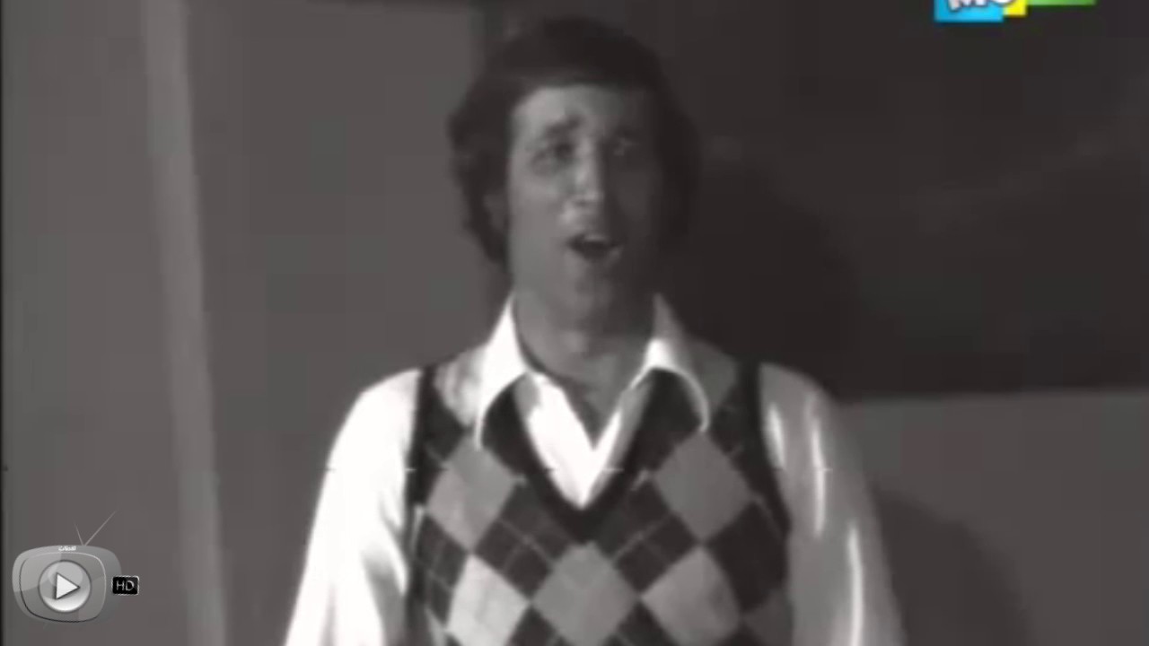 اية اللي جابك هنا لقطة من مسرحية مدرسة المشاغبين Youtube