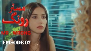 Mr. Wrong Episode 7  - Turkish Drama - Bay Yanlis - Urdu Dubbed Review