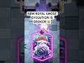 EVOLVED ROYAL GHOST IS COMPLETELY BROKEN! 😭 👻 #clashroyale #effectking #supercell #shorts #clash