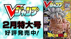 ｖジャンプチャンネル Youtube