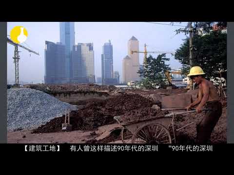 90年代飘在深圳的年轻人：改变命运发财者寥寥无几，图8是发廊妹