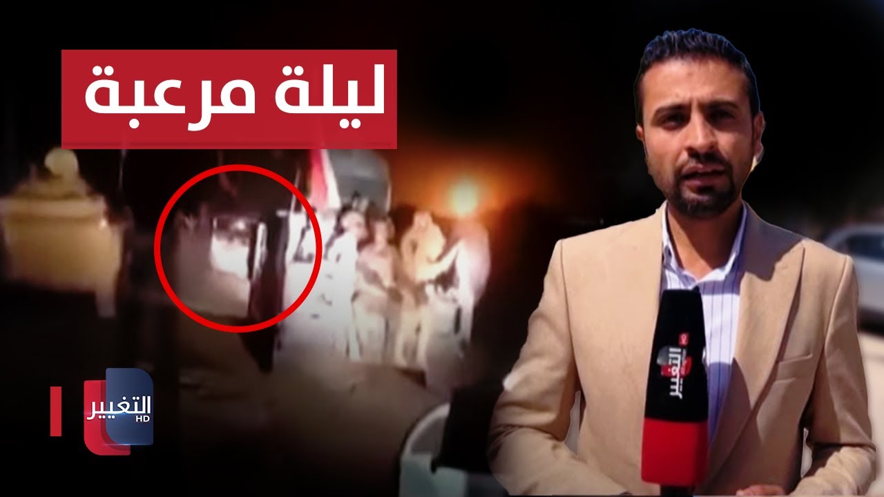 ليلة مرعبة .. شاهد تداعيات النزاع العشائري بقضاء الاصلاح في ذي قار