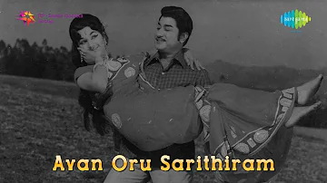 Avan Oru Sarithiram | Aayiram Ponnai song