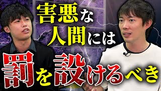 雑魚は金払え【※過激注意】|vol.677