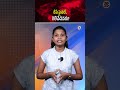 రేపే ఫైనల్ గెలిచేదెవరు | The final is tomorrow | #gujarattitans #royalchallengersbangalore