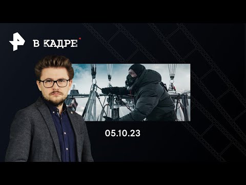 Обзор кино: Повелитель ветра, Дурные деньги, Гардемарины 1787. Мир, Грани любви