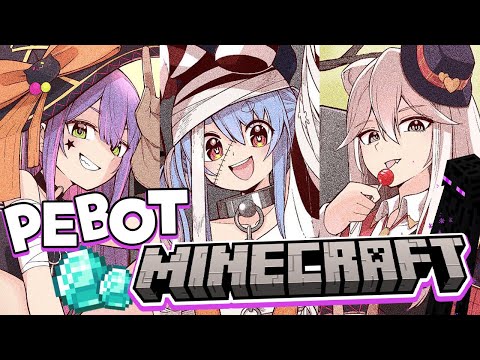 【Minecraft】たのしくマイクラ～～！！！！！！！！in PEBOTぺこ！【ホロライブ/兎田ぺこら】