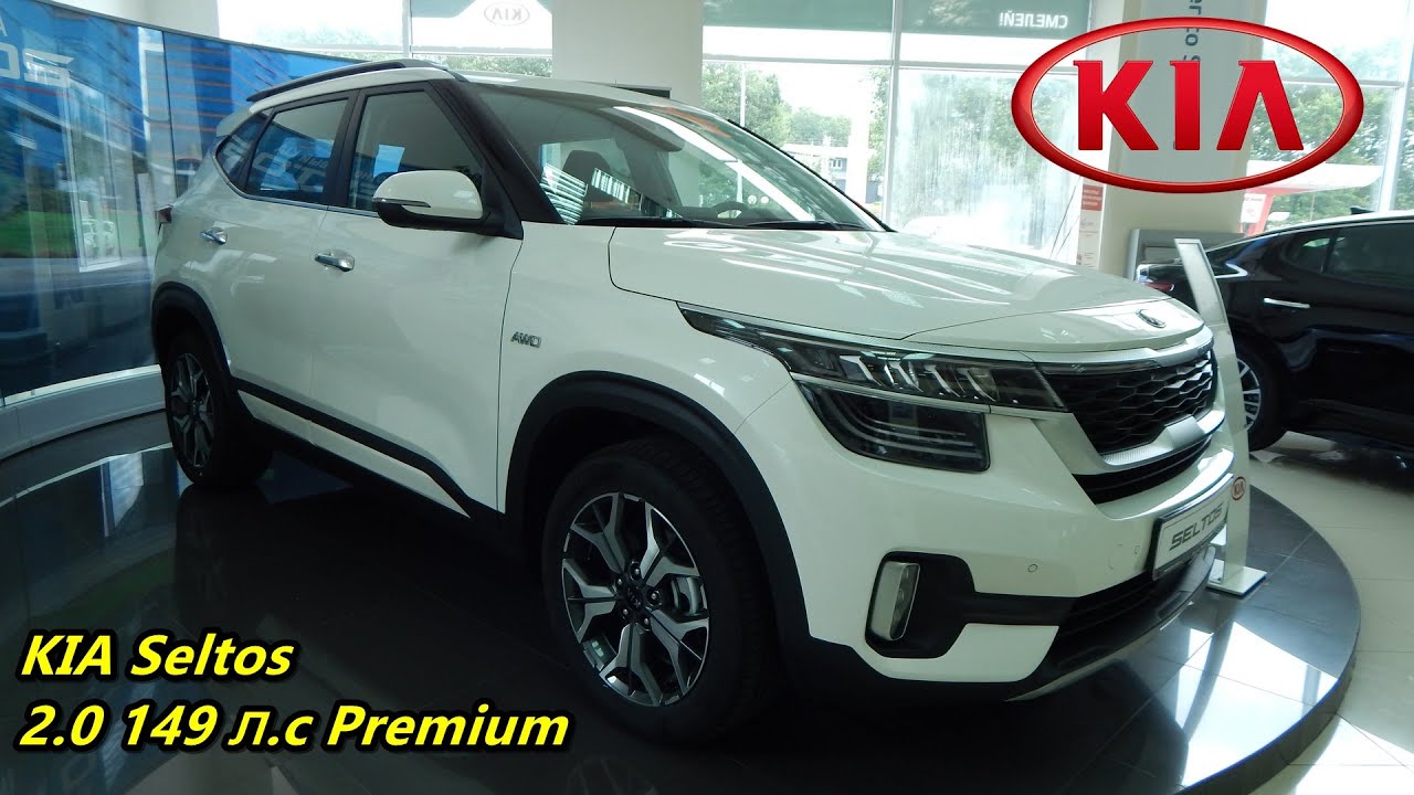 Kia seltos вариатор