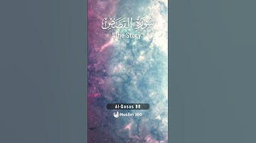 Surah Al-Qasas 88 | Hindi - Urdu Audio translation | سورة القصص #alqasas #hindi #urdu #viral
