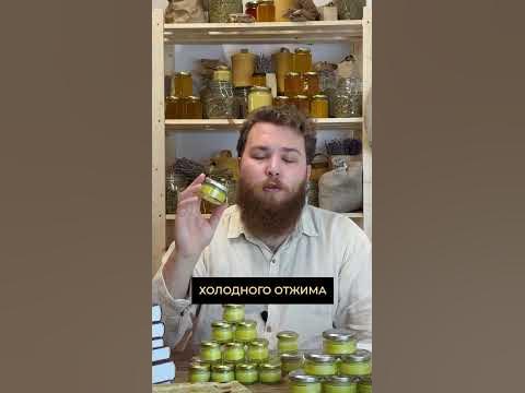 При каких случаях со здоровьем полезна оливковая мазь на пчелином воске ...