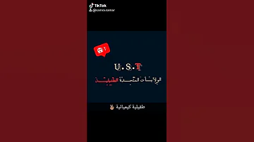 الطفيلة جنة الارض 
