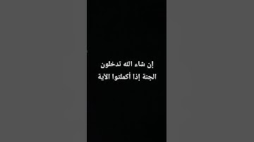 القران الكريم #تلاوة_خاشعة #تلاوة_هادئة #إسلام_صبحي #خواتيم_سورة_المؤمنون #سورة_المؤمنون #راحة_نفسية