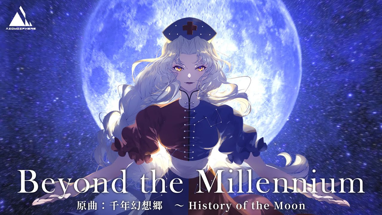 Touhou Full Flavor] Beyond the Millennium [Gensokyo
