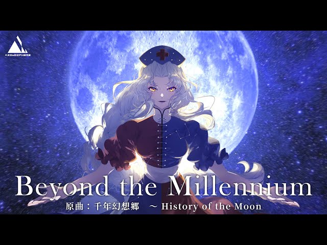 Touhou Full Flavor] Beyond the Millennium [Gensokyo Millennium