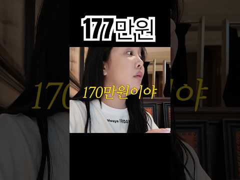 중국에서 훠궈값 177만원 나옴