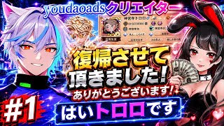 【第五人格】復帰させてもらいました。ありがとう御座います！#第五人格 #NetEase #PR 