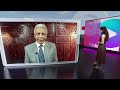 لماذا أرجأ البرلمان المصري التصويت على تفويض لإرسال قوات إلى السعودية؟