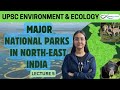 NATIONAL PARKS IN NORTH- EAST INDIA : A MUST-KNOW FOR UPSC | LEC -6 , STATEWISE | GS-3 ENVIRONMENT