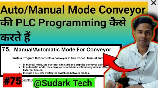Auto/Manual Mode Conveyor की PLC Programming कैसे करते हैं  #plc | Sudark Tech