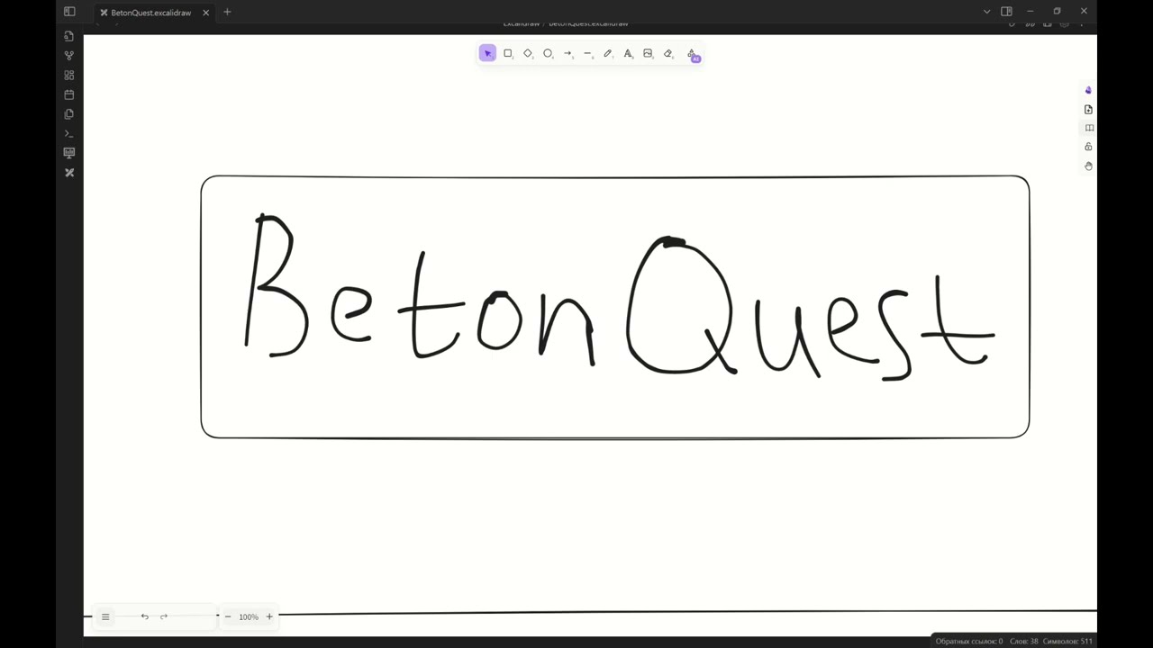 BetonQuest, плагин только для квестов?  | Уроки BetonQuest#1