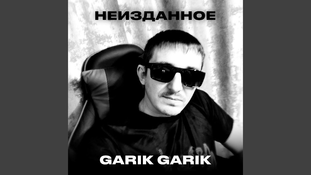 А ты гори, гори свеча - YouTube