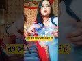 तुम्हारा विश्वास जब ही करें 🤣🤣 || #comedy #funny #reenashakyaofficial
