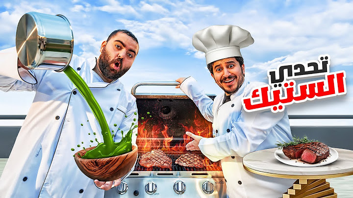 الإياب المنتظر ضد ابوعمر!👨‍🍳🔥(احترق الشعر🤕)