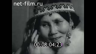 картинка: 1985г. Салехард.  Сусой Елена Григорьевна. Ямало- Ненецкий округ