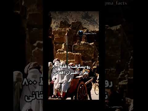 برادر کد زده بود نادرشاه ایران تاریخ ادیت فانک 
