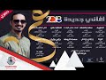 جديد طة سليمان البنات عاجبن الولد دا 2018