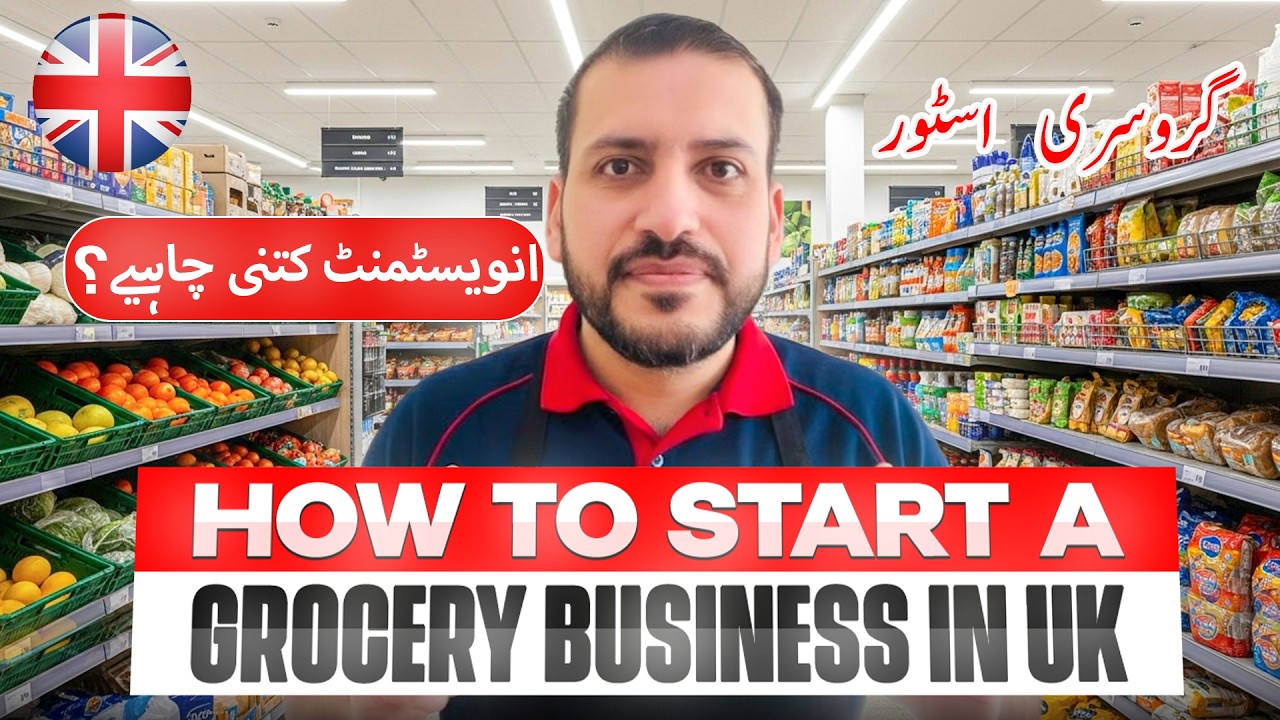 Start Your Grocery Business in UK 🇬🇧? | Earn £5000 to £8000 Per Month