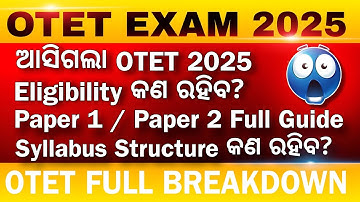 OTET 2025 Notification | OTET Eligibility & Syllabus 2025 | OTET Paper 1 & Paper 2 Full Details Odia