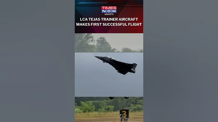 Watch! The First Ever LCA Tejas Trainer Makes Its First Flight Successful #shorts - DayDayNews