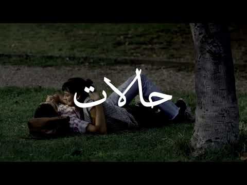 حالات لحن راب شوارع ٱولدسكول      